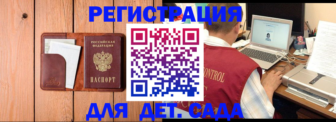 пропишу в квартире в Новороссийске
