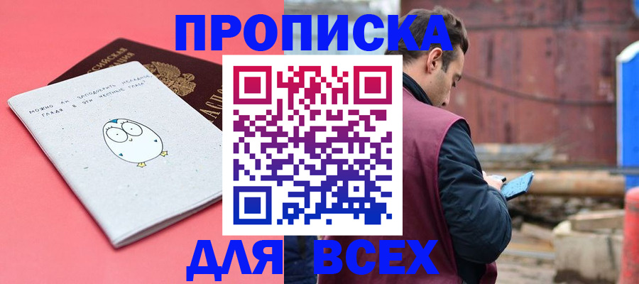 форма 3 в Новороссийске