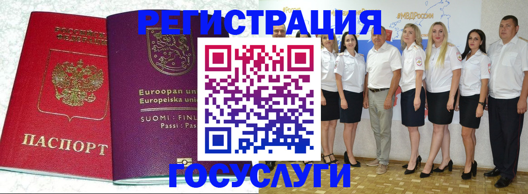 пропишу в квартире в Новороссийске
